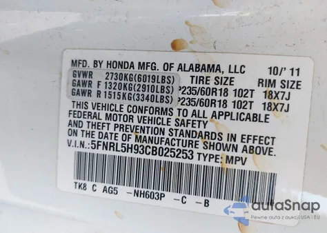 2012 Honda Odyssey Touring/Touring Elite из США, поврежденный, VIN 5FNRL5H93CB025253